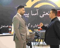 ششمین دوره نمایشگاه بین المللی ایران سبز (I.G.T.F.2024)