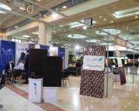 ششمین دوره نمایشگاه بین المللی ایران سبز (I.G.T.F.2024)