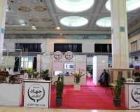 ششمین دوره نمایشگاه بین المللی ایران سبز (I.G.T.F.2024)