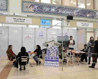 ششمین دوره نمایشگاه بین المللی ایران سبز (I.G.T.F.2024)