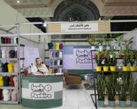 ششمین دوره نمایشگاه بین المللی ایران سبز (I.G.T.F.2024)