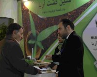 ششمین دوره نمایشگاه بین المللی ایران سبز (I.G.T.F.2024)