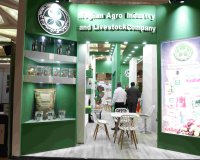 ششمین دوره نمایشگاه بین المللی ایران سبز (I.G.T.F.2024)