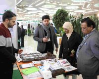 ششمین دوره نمایشگاه بین المللی ایران سبز (I.G.T.F.2024)