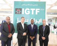 ششمین دوره نمایشگاه بین المللی ایران سبز (I.G.T.F.2024)